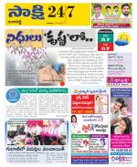 Ranga Reddy District