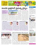 Ranga Reddy Constituencies