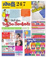 Vijayanagaram District