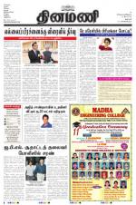 Dinamani - Dharmapuri