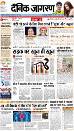 Bareilly Hindi ePaper, Bareilly Hindi Newspaper - InextLive