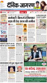 Lucknow Hindi ePaper, Lucknow Hindi Newspaper - InextLive