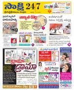 SPSR Nellore District