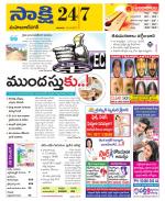 Mahabubnagar District