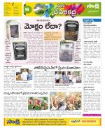 Mahabubnagar Constituencies