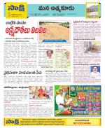 SPSR Nellore Constituencies