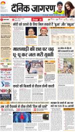 Varanasi Hindi ePaper, Varanasi Hindi Newspaper - InextLive