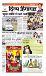 Divya Himachal Chandigarh+Mera Shimla +Aastha