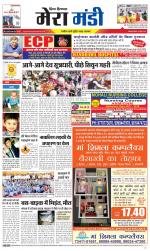 Divya Himachal Dharamsala+Mera Mandi +Aastha