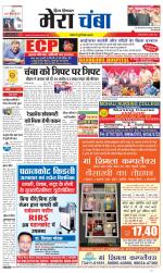 Divya Himachal Dharamsala+Mera Chamba+Aastha