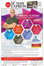 The New Indian Express-Tiruchy