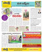 YSR Kadapa Constituencies