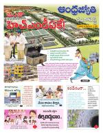 Rangareddy District