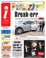 Kanpur Hindi ePaper, Kanpur Hindi Newspaper - InextLive