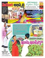 Mahabubnagar District