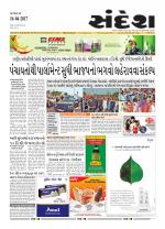 Bhavnagar