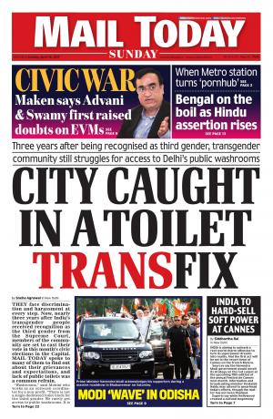 Mail Today Issue April 16, 2017