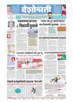 Parbhani Live