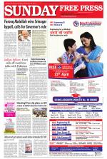 Free Press - Indore Epaper Edition