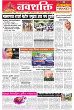 Navshakti Epaper