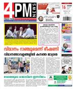 4PM News