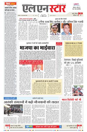 LN STAR DAILY  monday