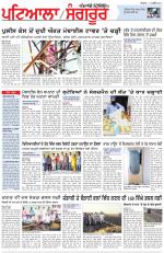 Punjabi Tribune (Patiala-Sangrur)