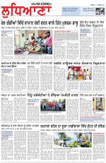 Punjabi Tribune (Ludhiana)