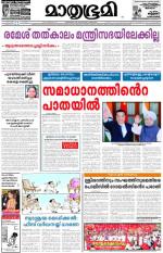 Kozhikode (includes Wayanad)