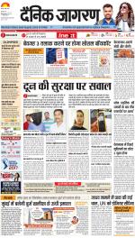 Dehradun Hindi ePaper, Dehradun Hindi Newspaper - InextLive