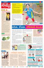 Navya Daily