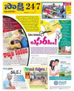 Vijayanagaram District