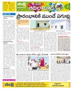 Adilabad Constituencies