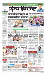 Divya Himachal Chandigarh+Mera Shimla +Aastha