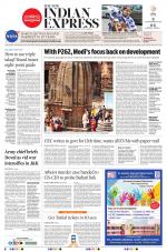 The New Indian Express-Tirunelveli