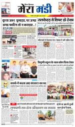 Divya Himachal Dharamsala+Mera Mandi +Aastha