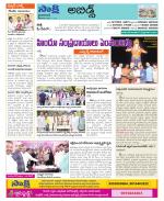 Hyderabad Constituencies