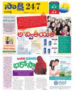 Ranga Reddy District