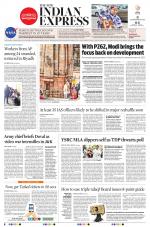The New Indian Express-Tirupati
