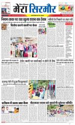 Divya Himachal Shimla+Mera Sirmour +Aastha 