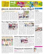 Ranga Reddy Constituencies