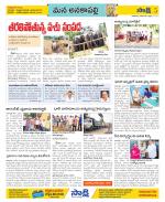 Visakhapatnam Constituencies Old