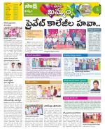 Khammam Constituencies