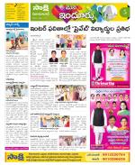 Nizamabad Constituencies