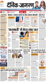 Meerut Hindi ePaper, Meerut Hindi Newspaper - InextLive
