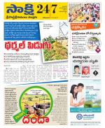 SPSR Nellore District