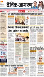 Lucknow Hindi ePaper, Lucknow Hindi Newspaper - InextLive