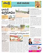 West Godavari Constituencies