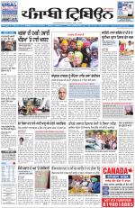 Punjabi Tribune