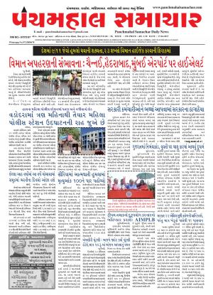 PMS-17-04-2017